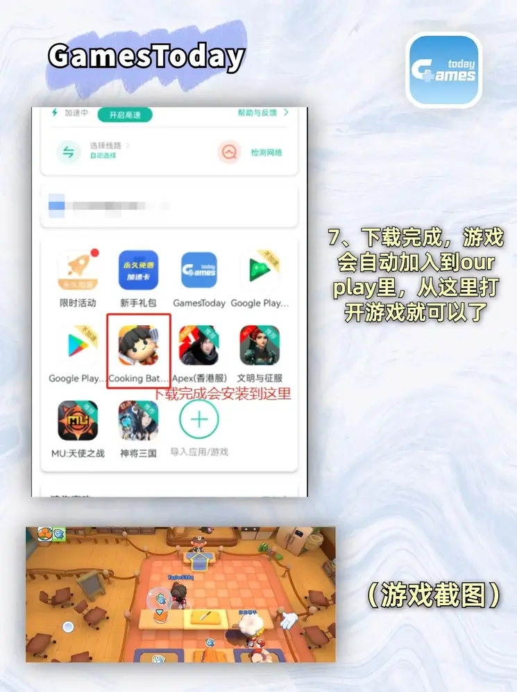 优德登陆网站截图3